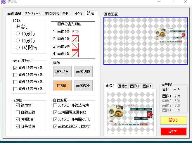 f:id:cosumoriumu:20201104190352p:plain