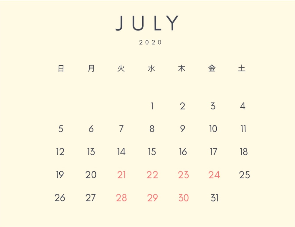 f:id:cotanbooks:20200722220856j:image