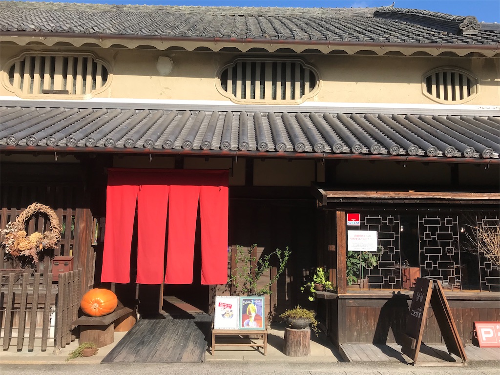 f:id:cotatumuri-N:20201004180624j:plain