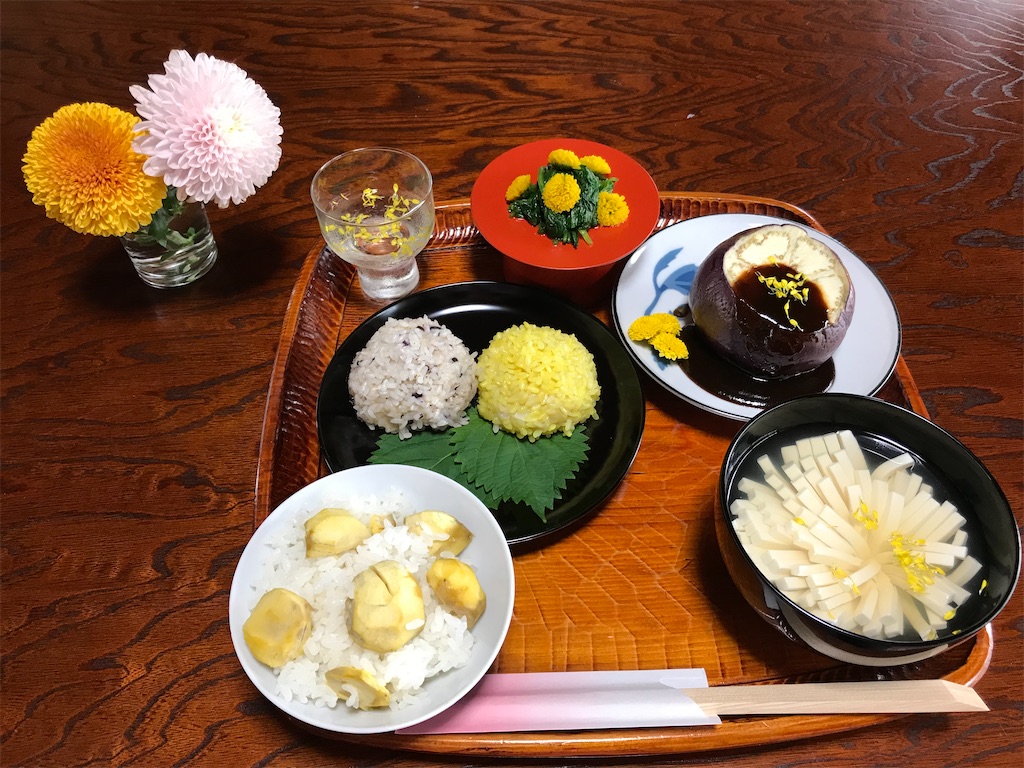 重陽 の 節句 食べ物
