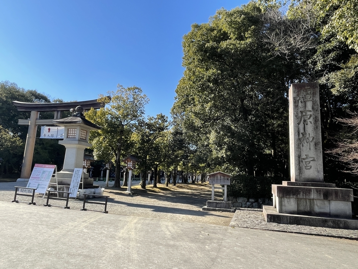 奈良の古代文化盛りだくさん！橿原考古学研究所付属博物館 - 器とたべもの