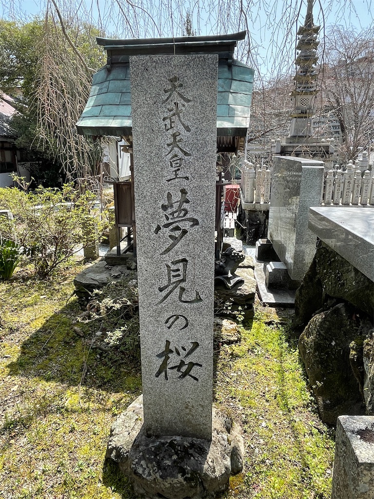 f:id:cotatumuri-N:20220327111810j:plain