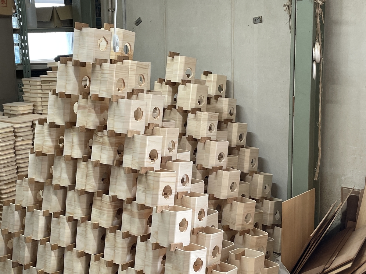 吉野の三宝（さんぽう）の話 - 器とたべもの