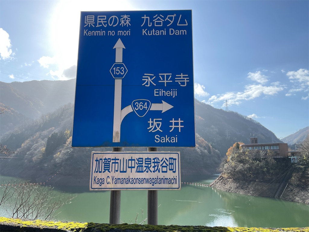 我谷盆（わがたぼん）の話 - 器とたべもの