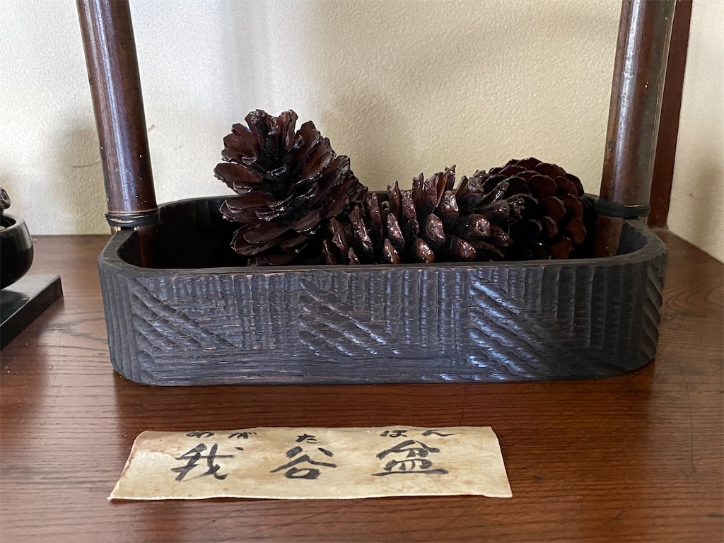 我谷盆（わがたぼん）の話 - 器とたべもの