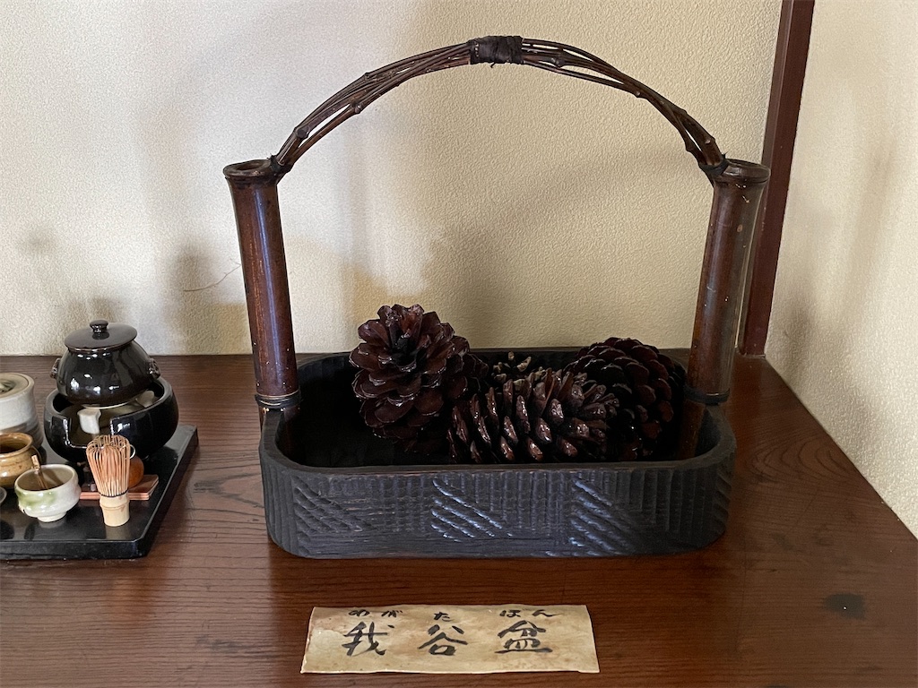 我谷盆（わがたぼん）の話 - 器とたべもの