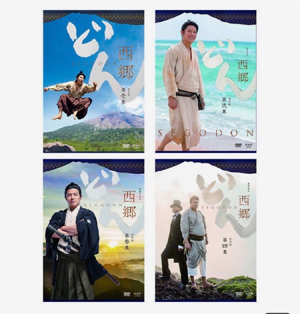 f:id:cotey:20190830085058j:image