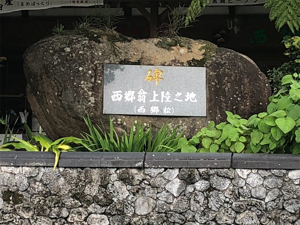 f:id:cotey:20190830094307j:image