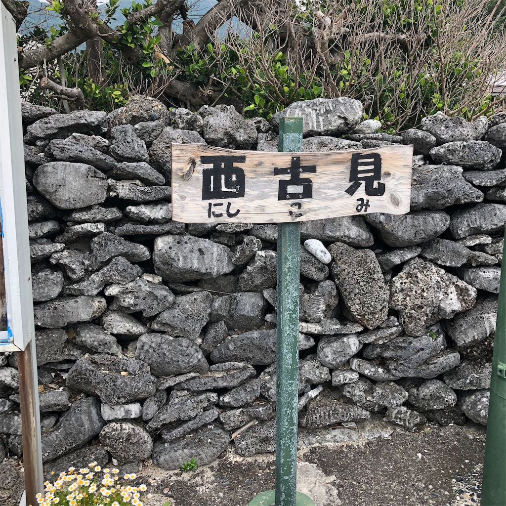 f:id:cotey:20190906233358j:image