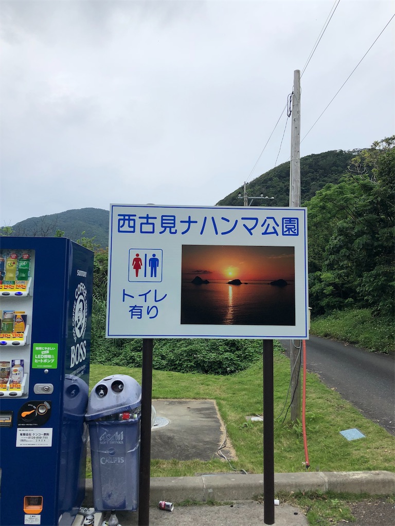 f:id:cotey:20190906233735j:image