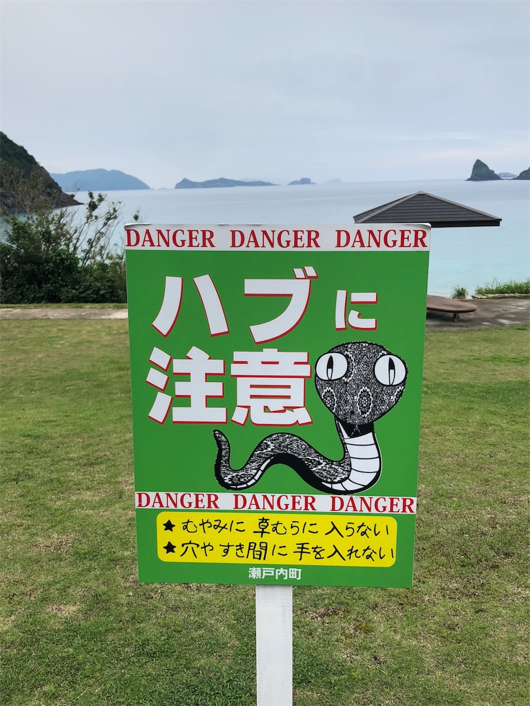 f:id:cotey:20190906233842j:image