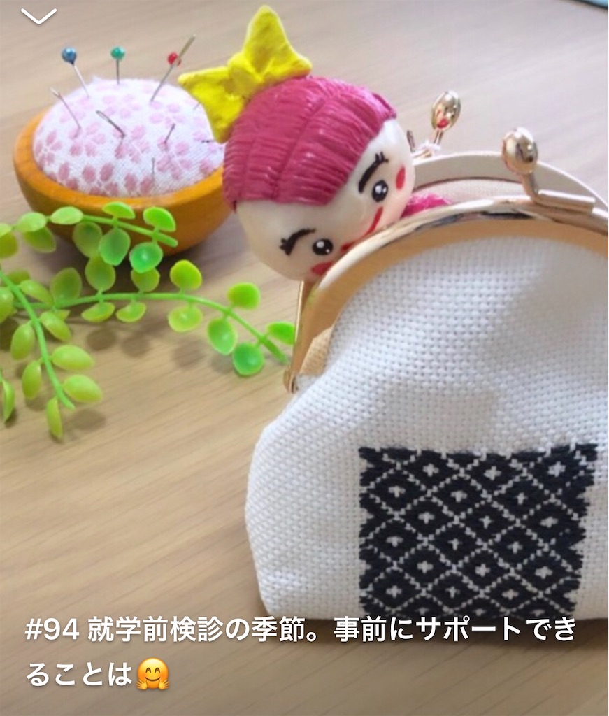 f:id:cotobato:20201023173941j:image