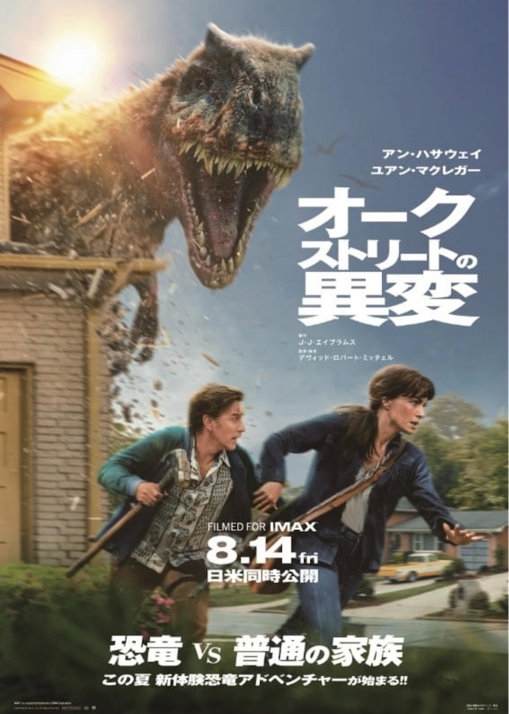 f:id:cotobuki-h:20260822175720j:image