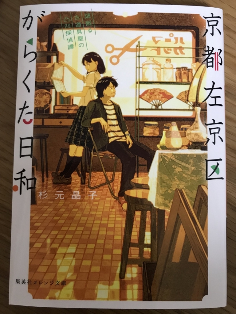 f:id:cotocoto-tottocoto:20180804215809j:plain f:id:cotocoto-tottocoto:20180804215809j:plain