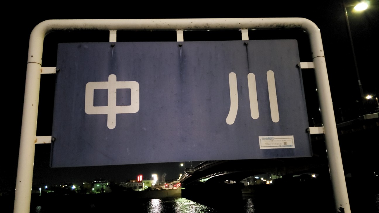f:id:cotocotocorn:20190406075311j:image