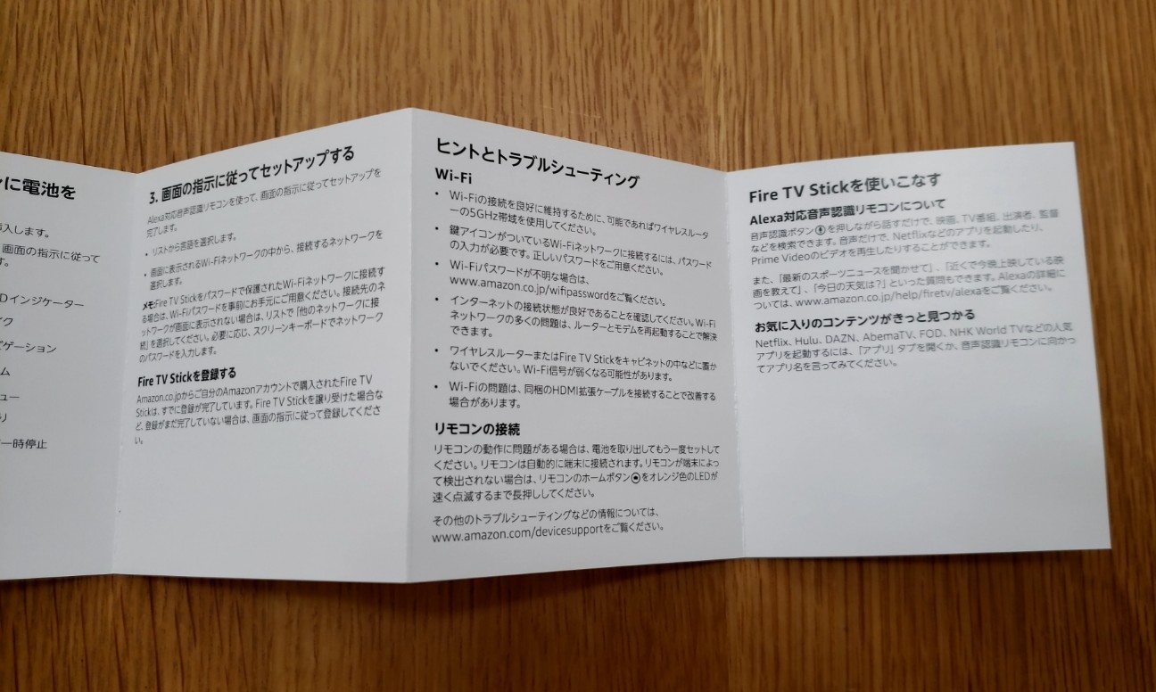 f:id:cotocotocorn:20190409060115j:image