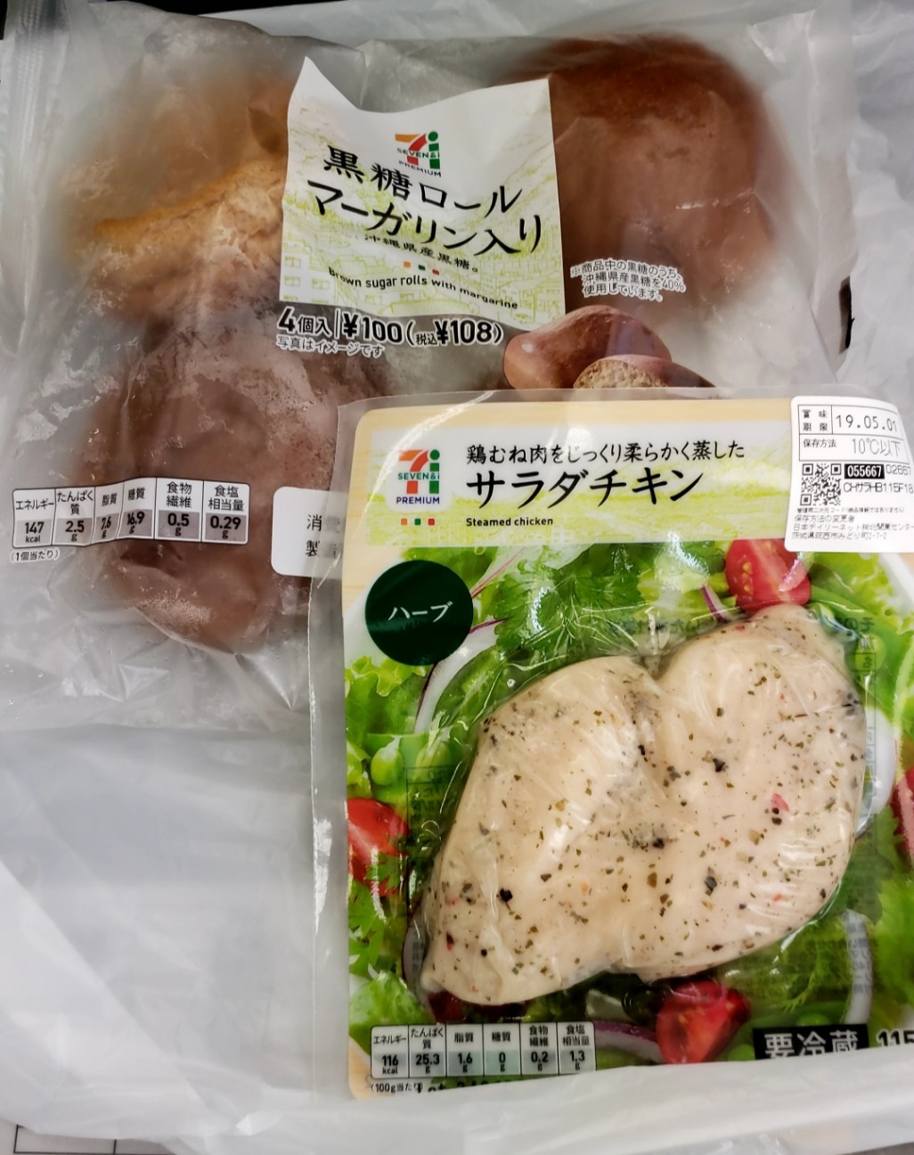 f:id:cotocotocorn:20190411072729j:image