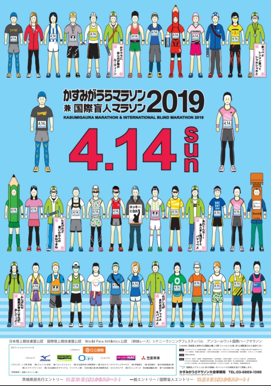 f:id:cotocotocorn:20190411073758j:image