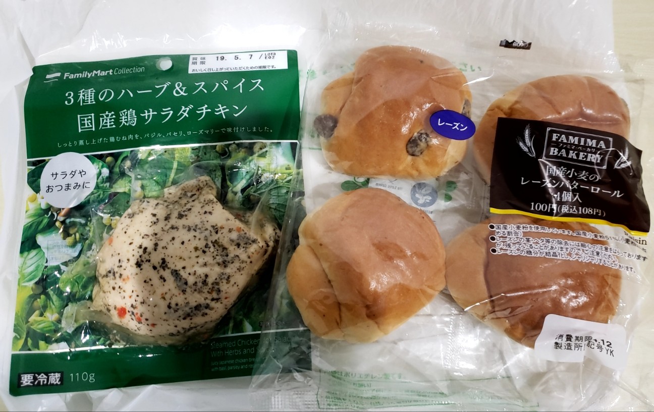 f:id:cotocotocorn:20190416234114j:image