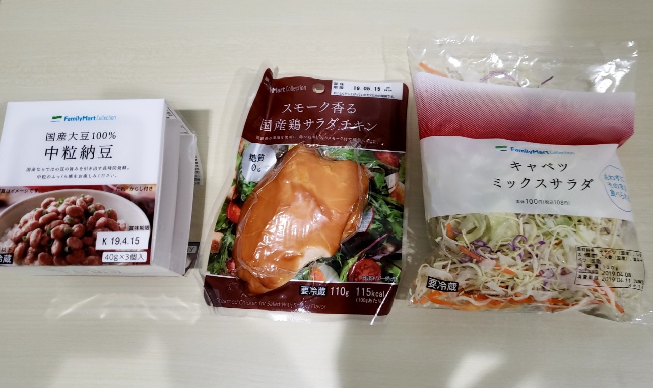 f:id:cotocotocorn:20190423074121j:image