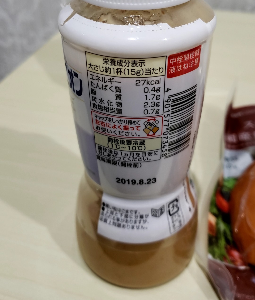 f:id:cotocotocorn:20190423074221j:image