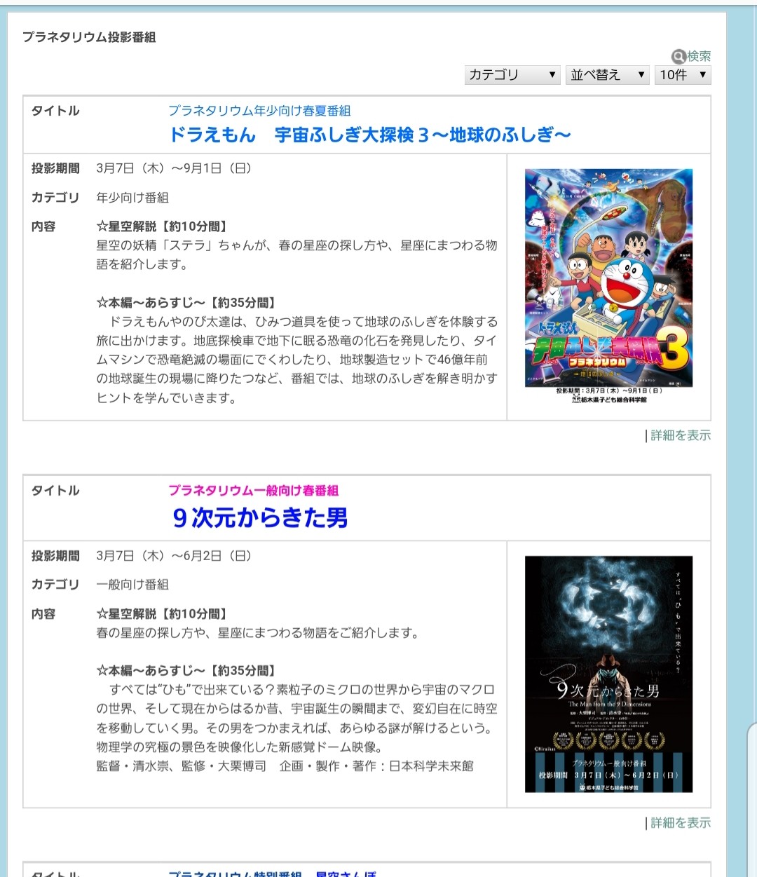 f:id:cotocotocorn:20190503065102j:image