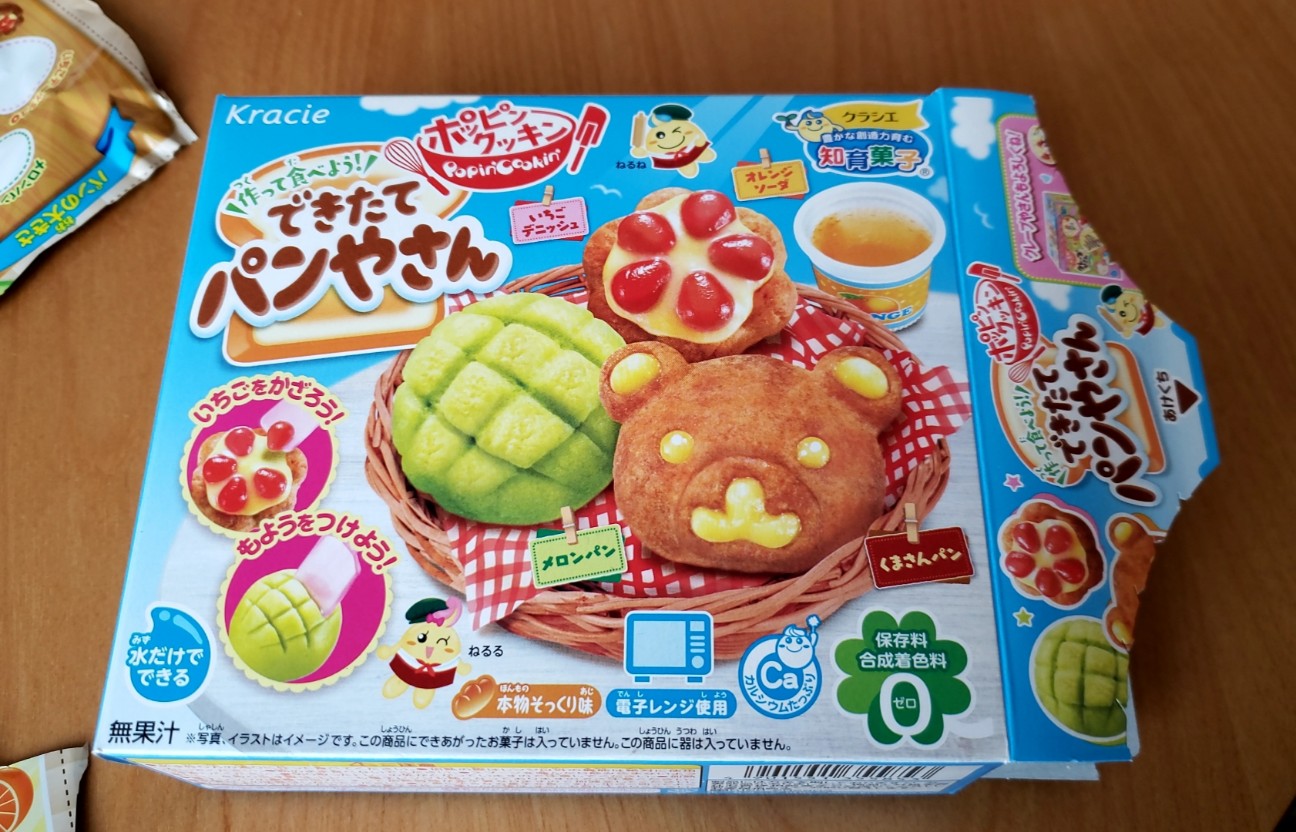 f:id:cotocotocorn:20190513065112j:image
