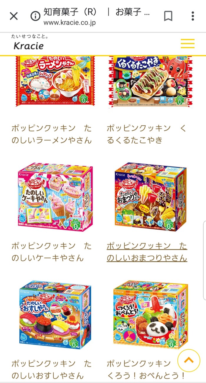 f:id:cotocotocorn:20190513065813j:image