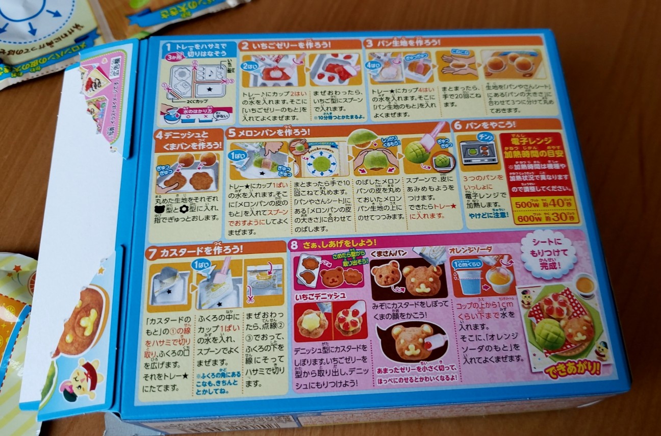f:id:cotocotocorn:20190513070122j:image