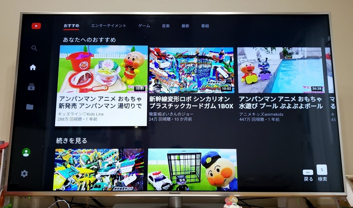 f:id:cotocotocorn:20190616053122j:plain