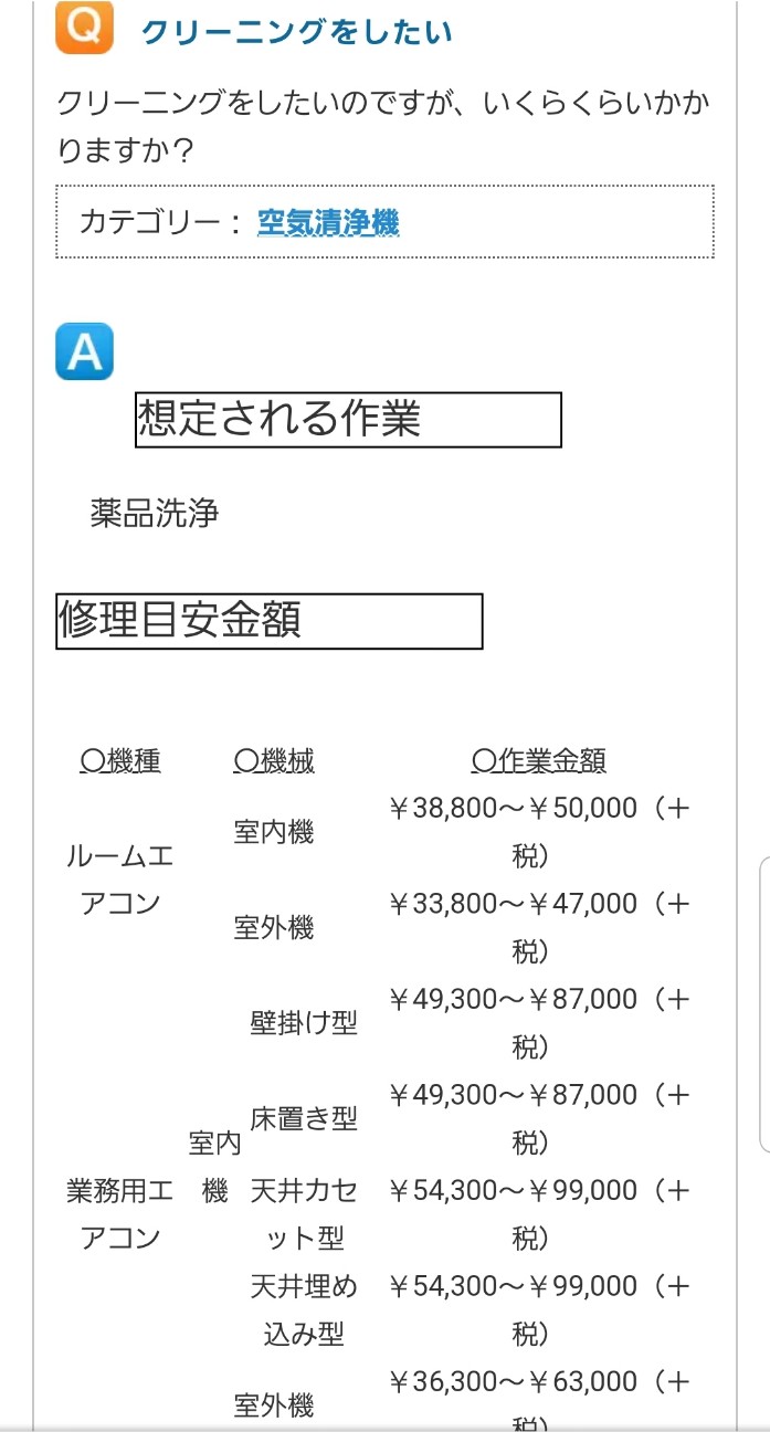 f:id:cotocotocorn:20190715134431j:image