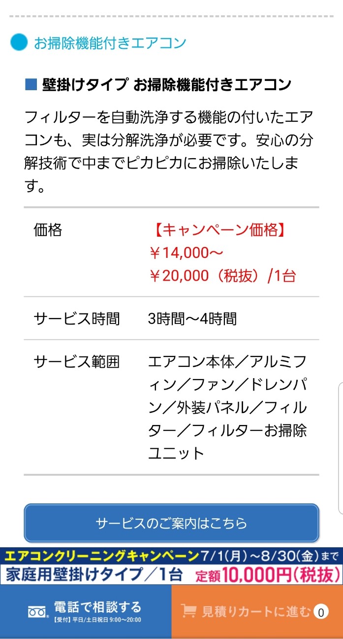 f:id:cotocotocorn:20190715145934j:image