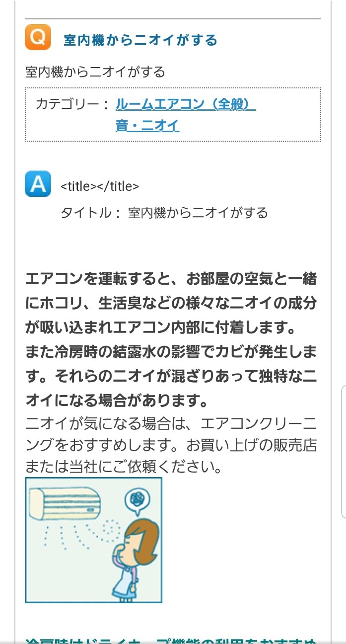 f:id:cotocotocorn:20190715164404j:image