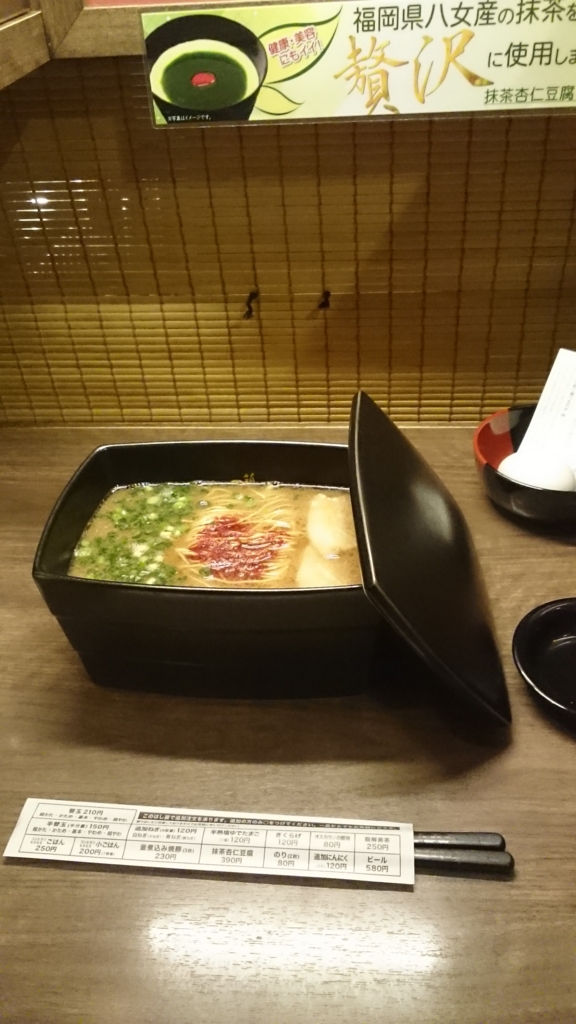 f:id:cotoeri:20161117210526j:plain