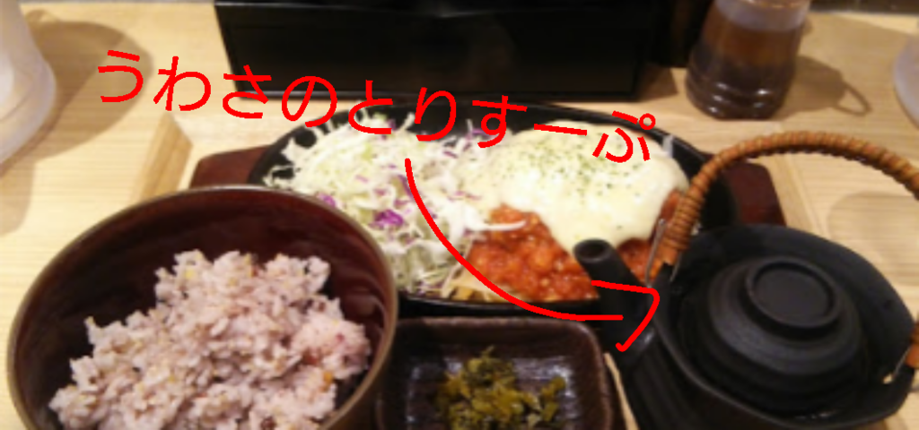 f:id:cotoeri:20161201213421p:plain