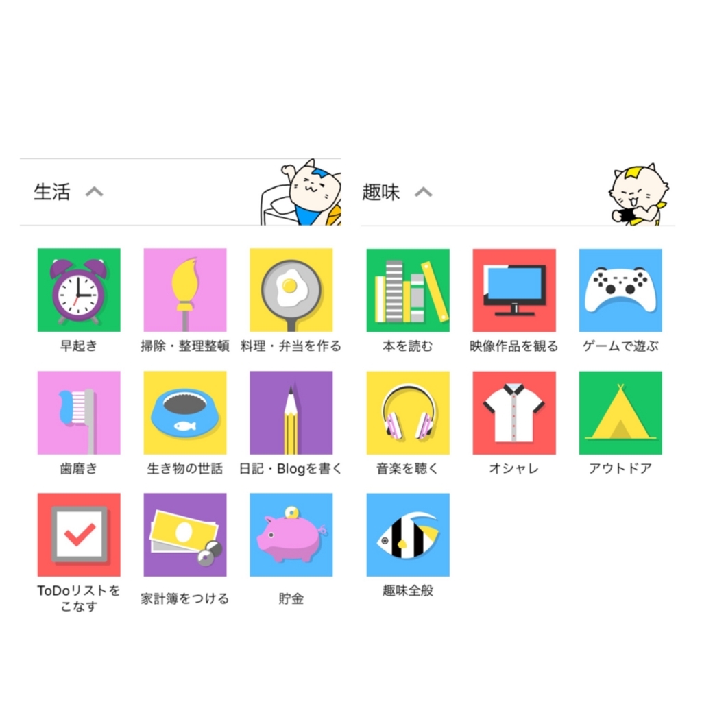 f:id:cotoice:20180802232644j:plain:w400 f:id:cotoice:20180802232644j:plain:w400