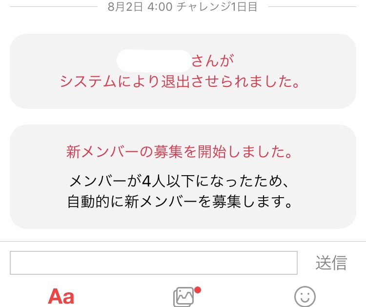 f:id:cotoice:20180803000436j:plain:w400 f:id:cotoice:20180803000436j:plain:w400