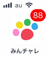 f:id:cotoice:20180803031758j:plain f:id:cotoice:20180803031758j:plain