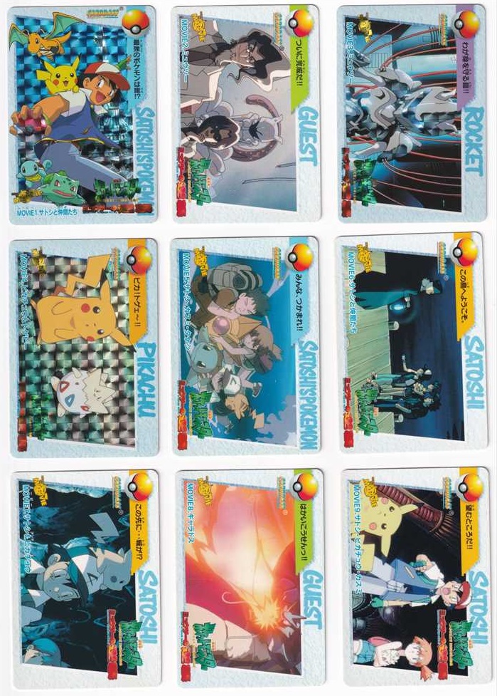 ポケモン カードダス ピカチュウ キラカード×2 激レア キラ カードダス