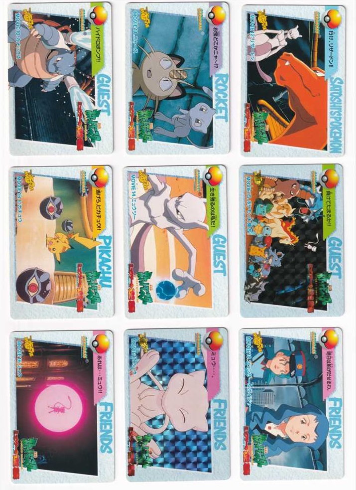 ポケモン／ミニカード リザードン キラ＆ノーマル ポケットモンスター