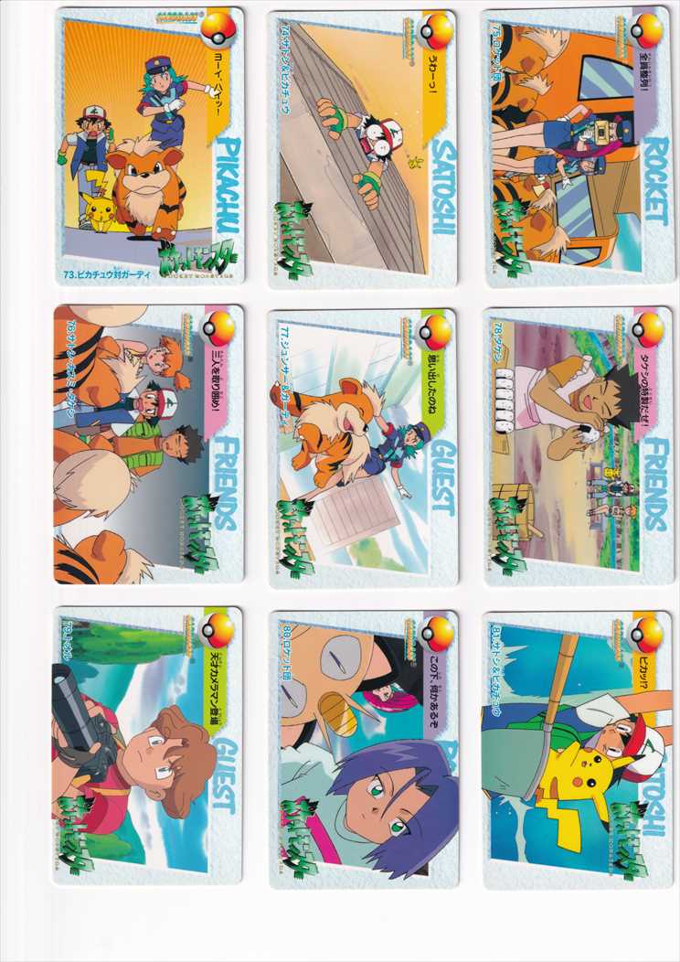 MOVIE36 ピカチュウ＆サトシ ポケモン アニメコレクション カードダス アニメ ポケモン カードダス アニメコレクション 5 サトシ