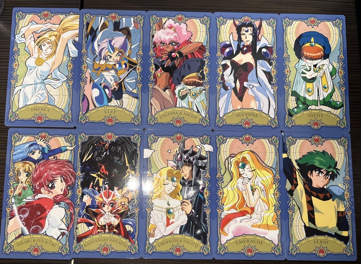 魔法騎士レイアース アルカナカードコレクション リスト - ひみつ
