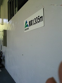 f:id:cotomo:20131012163454j:plain