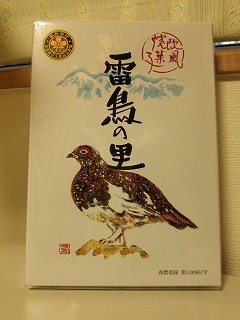 f:id:cotomo:20131012170515j:plain