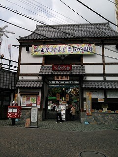 f:id:cotomo:20131026152539j:plain