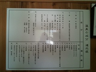 f:id:cotomo:20131117153254j:plain