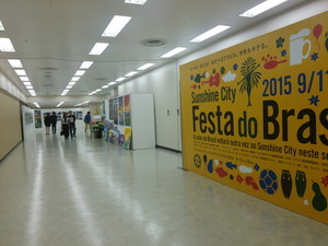 f:id:cotomo:20150913180405j:plain