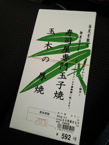 f:id:cotomo:20150927092101j:plain f:id:cotomo:20150927092101j:plain