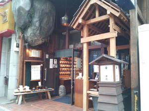 f:id:cotomo:20150929115032j:plain