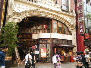 f:id:cotomo:20150929115845j:plain